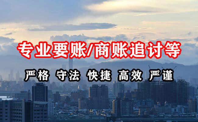 洛隆收债公司